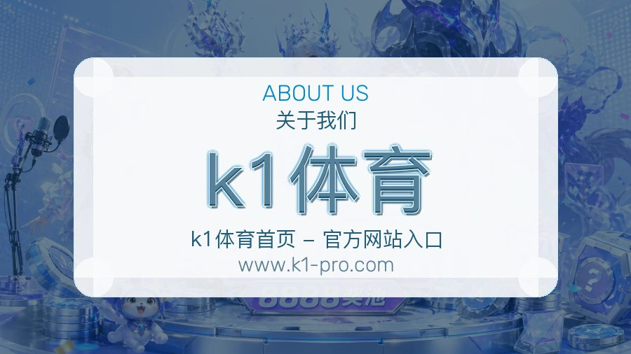 平台展示图