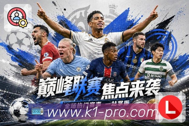 k1体育可信安全