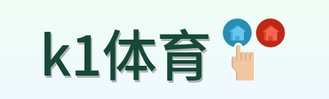 k1体育 Logo